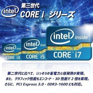 ノートパソコン 中古 ノートPC メモリ8GB...の詳細画像4