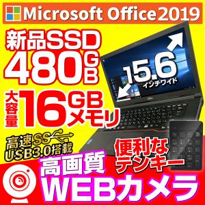 ノートパソコン 中古 テンキー WEBカメラ 第3世代Corei5 メモリ16GB 新品SSD480GB Windows10 無線 MicrosoftOffice2019 HDMI USB3.0 15型 富士通等 アウトレット