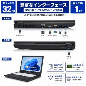 ノートパソコン 中古 パソコン Office2...の詳細画像1