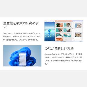 ノートパソコン 中古 パソコン Office2...の詳細画像4