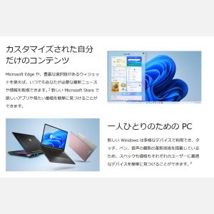 ノートパソコン 中古 パソコン Office2...の詳細画像5