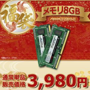 デスクトップパソコン 中古パソコン 一体型 福...の詳細画像1