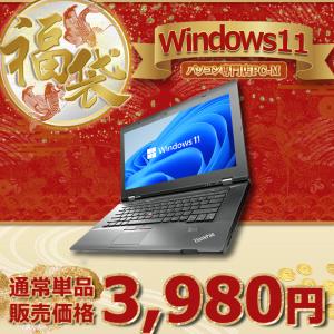 デスクトップパソコン 中古パソコン 一体型 福...の詳細画像3