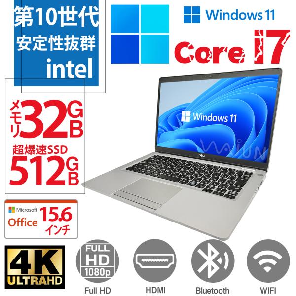 中古 ノートパソコン Windows11 第10世代Corei-i7-10610U Microsof...