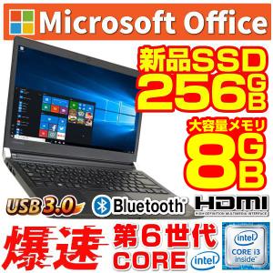 PC/タブレット ノートPC パソコン専門店PC-M - 東芝（中古ノートパソコン）｜Yahoo!ショッピング
