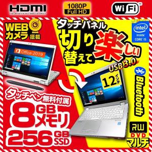 Let S Note Mx3 中古 ノートパソコン本体 の商品一覧 スマホ タブレット パソコン 通販 Yahoo ショッピング