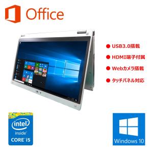 ノートパソコン 中古パソコン MS Offic...の詳細画像4