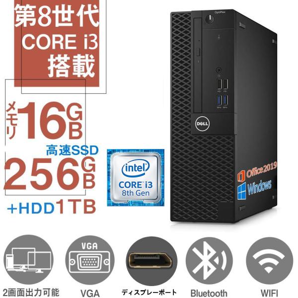 デスクトップパソコン 中古 パソコン Microsoft Office 2021 第8世代 Core...