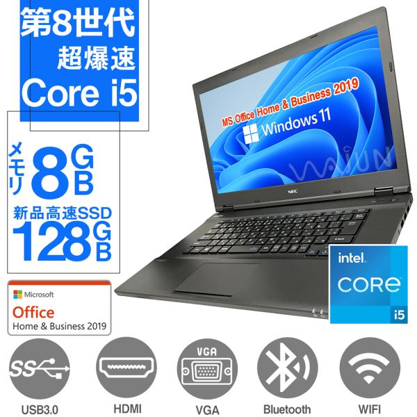 Windows11 中古パソコン ノートパソコン ノートPC MicrosoftOffice2019...