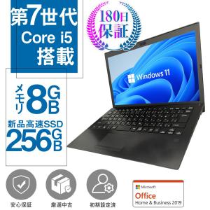 ノートパソコン 中古パソコン MicrosoftOffice2019 Win11 第7世代Core i5 メモリ8GB 新品 SSD256GB HDMI カメラ内蔵 13.3型 FULL HD SDポートSONY VJPGシリーズ｜pc-m