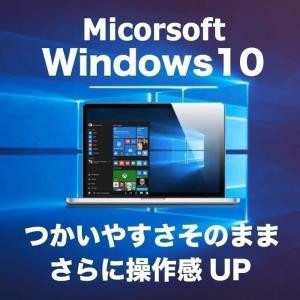 ノートパソコン 中古パソコン ノートPC Mi...の詳細画像3