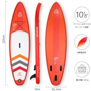 SUPボード スタンドアップパドルボード SUP インフレータブル