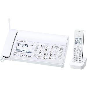 パナソニック デジタルコードレス普通紙ファクス(子機1台付き)