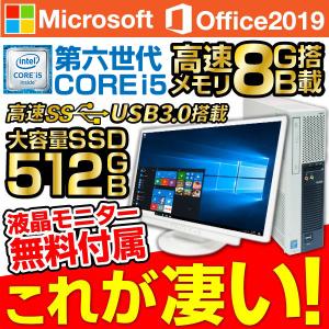富士通 一体型 デスクトップパソコン デスクトップPC 1080P 24