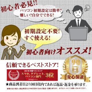 ノートパソコン 中古 第8世代CPUCorei...の詳細画像5