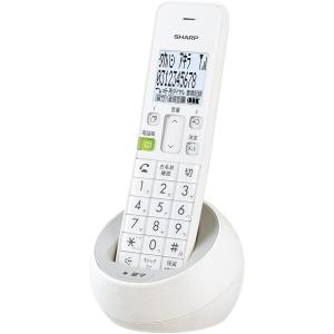 シャープ 電話機 コードレス 子機1台タイプ 迷惑電話拒否機能 ホワイト系 JD-S08CL-W｜pc-m