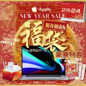 マックブック 中古 Apple MacBook 福袋 11〜15インチ Intel Core i5 / i7/m5/m7（第3〜5世代）メモリ4GB/8GB/SSD128/256GB シルバ WIFI/Bluetooth/カメラ｜パソコン専門店PC-M