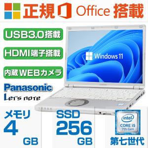 2025年10月】レッツノート windows11（Panasonic／Windowsノート