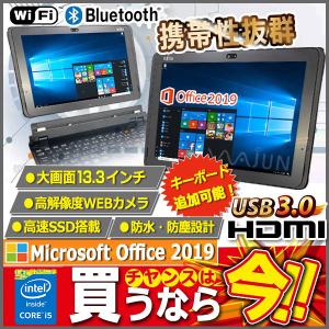 中古ノートパソコン ノートPC タブレット MS Office搭載 Win11 第五世代COREi5 SSD128GB 13.3型 タッチパネル HDMI/Bluetooth/カメラ 富士通Q775 訳あり