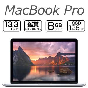 中古 Apple MacBook Pro 13.3インチ 2,560 x 1,600ピクセル解像度 Intel(R) Core i5-5257U MicrosoftOffice 搭載済み 2.70GHz メモリ8GB/SSD128GB｜pc-m