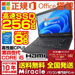 ノートパソコン ノートPC 中古パソコン Microsoft Office2019 Win11 Pro 第4世代Corei5 SSD256GB メモリ8GB DVD USB3.0 HDMI 無線 DVDROM 15.6型  NEC VX-H