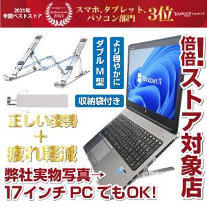 ノートパソコン スタンド ノートパソコン台 PCスタンド 折り畳み 机上 コンパクト収納 タブレット 角度調節 冷却 放熱 高さ 肩こり 首 手首  テレワーク