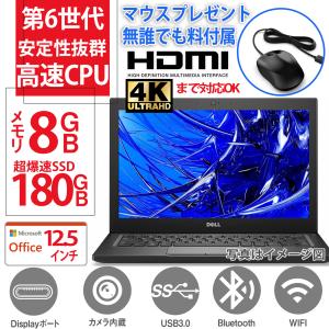 PC/タブレット ノートPC パソコン専門店PC-M - 中古ノートパソコン｜Yahoo!ショッピング