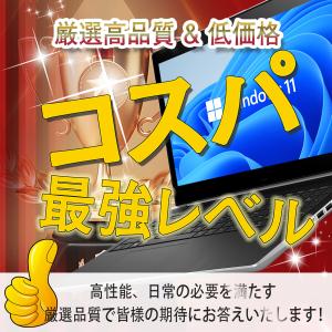 ノートパソコン Win11 パソコン ノートP...の詳細画像1
