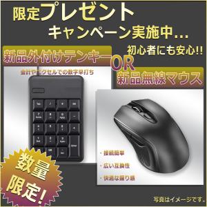 Win11 ノートPC 中古 ノートパソコン ...の詳細画像1