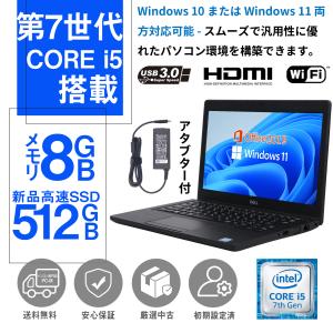 パソコン ノートPC Win11/Win10 ノートパソコン MS Office2019 第7世代Core i5 高速SSD512GB メモリ8GB Type-C/カメラ/Bluetooth/WIFI/HDMI DELL 5290