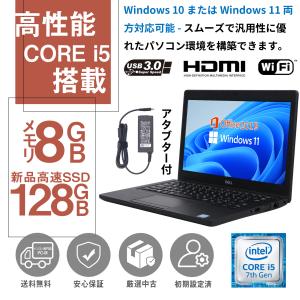 富士通 パソコン ノートパソコン Windows11 安い 新品 SSD 大