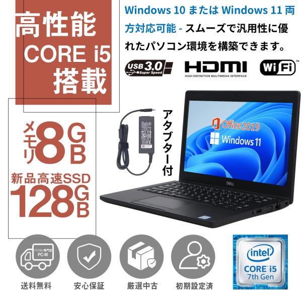 パソコン Win11 ノートPC  ノートパソコン MS Office2019 第7世代Core i...