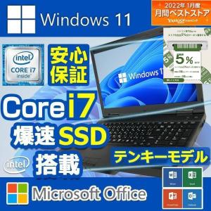 ノートパソコン Win11 ノートPC MS Office2021 第6世代Core i7/第8世代...