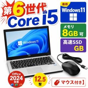 ノートパソコン 中古 第10世代CPUCore...の詳細画像2