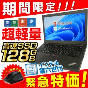 VersaPro 第7世代 Core i5 メモリ 16GB SSD 240GB NEC VRT25F-5 ノート