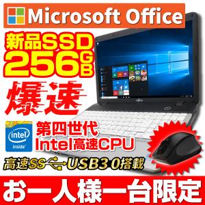 ノートパソコン 中古パソコン ノートPC Microsoft Office Windows10 第4世代高速インテルCPU メモリ8GB 高速SSD256GB USB3.0 12~15型  無線 富士通 東芝等｜pc-m