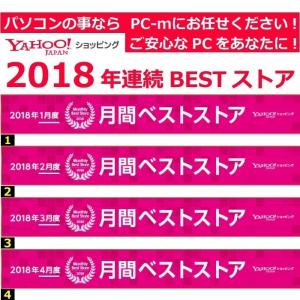 ノートパソコン 中古パソコン ノートPC Mi...の詳細画像4