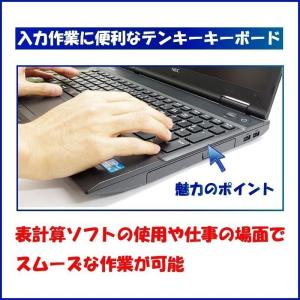 中古ノートパソコン ノートPC 新品 SSD ...の詳細画像2