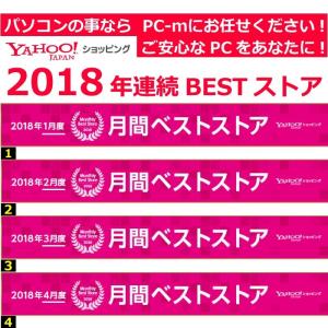 ノートパソコン 中古パソコン Microsof...の詳細画像4