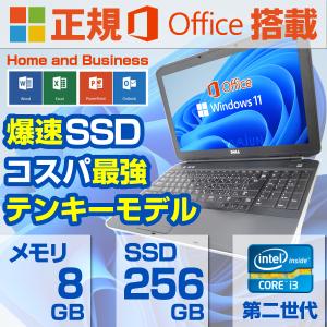 ノートパソコン 中古パソコン Microsoftoffice2019 Win11 インテル 第2世代CORE i3 SSD256GB テンキー メモリ8GB WIFI/Bluetooth 15.6型 デル E5520　訳あり