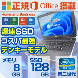 ノートパソコン 中古パソコン Microsoftoffice2019 Win11 インテル 第2世代CORE i3 SSD128GB テンキー メモリ8GB  HDMI/WIFI/Bluetooth 15.6型 デル E5520｜pc-m