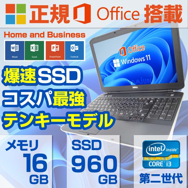 ノートパソコン 中古パソコン Microsoftoffice2019 Win11 インテル 第2世代...