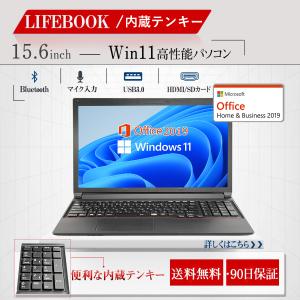 ノートパソコン 安い 新品 SSD 大画面　PC Office2019 Win11 第3世代Corei3 メモリ4GB SSD128GB 15.6インチ テンキー/DVD/無線/Bluetooth 富士通 A572/A573｜pc-m