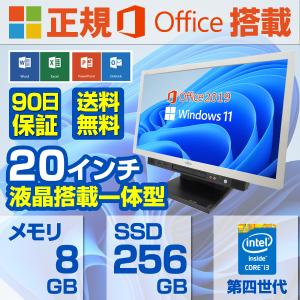 デスクトップパソコン 中古パソコン 一体型パソコン 20型 Win11 Pro 64Bit 第4世代Core i3 メモリ8GB 高速SSD256GB Microsoft Office2019 WIFI DVD 富士通K555｜pc-m