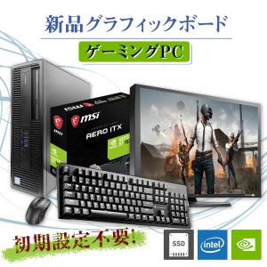 ゲーミングPC デスクトップ 27型モニター ムービー編集 ゲーム フォートナイト や Apexに  第6世代Corei5 Win11 新品SSD512GB 16GBメモリ GeForce GTx1050Ti｜pc-m