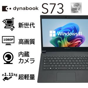 ノートパソコン 国産/中古/13.3型/ノート...の詳細画像2