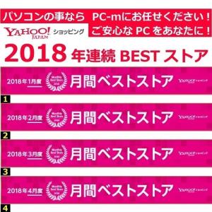 ノートパソコン パソコン MS Office2...の詳細画像5