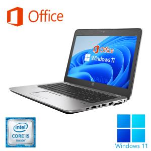 ノートパソコン ノートPC 中古PC MS O...の詳細画像2
