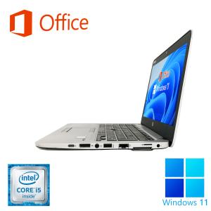 ノートパソコン ノートPC 中古PC MS O...の詳細画像4