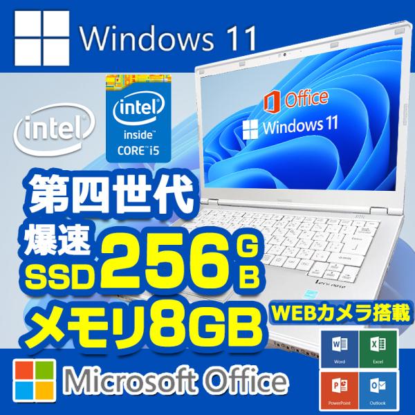 中古 Let's note ノートパソコン Office2019 パナソニック CF-LX3 Win...
